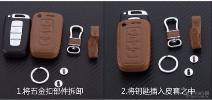 专车专用钥匙包 为爱车钥匙量身打造的守护者